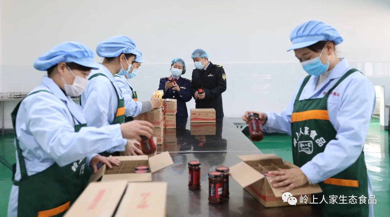 嶺上人家以“四個強化”為著力點將食品安全生產(chǎn)落在實處